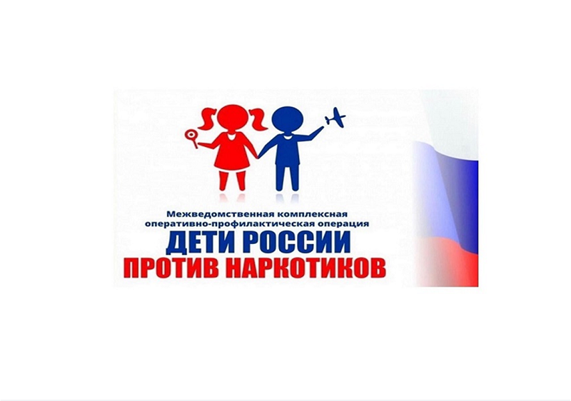 «Дети России-2023».