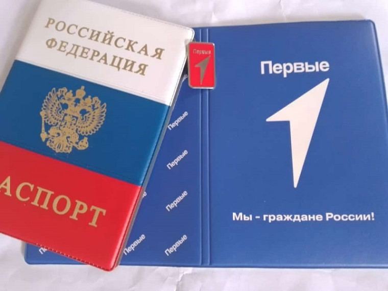 Новости