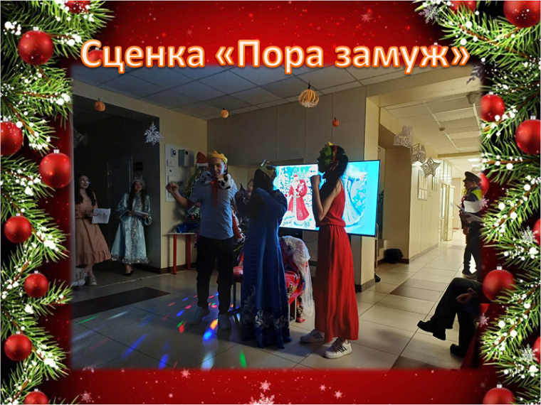 Мандариновое party.