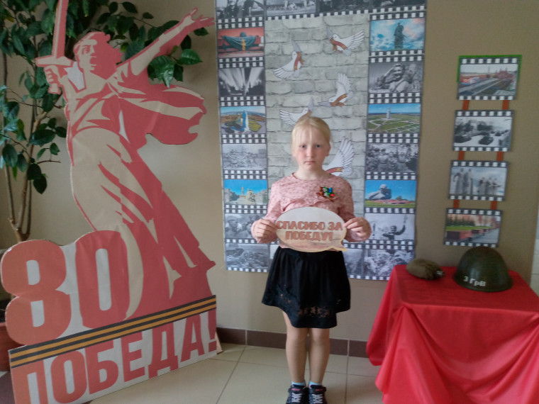 «Разговоры о важном» на тему «80-летие Победы в Великой Отечественной войне».