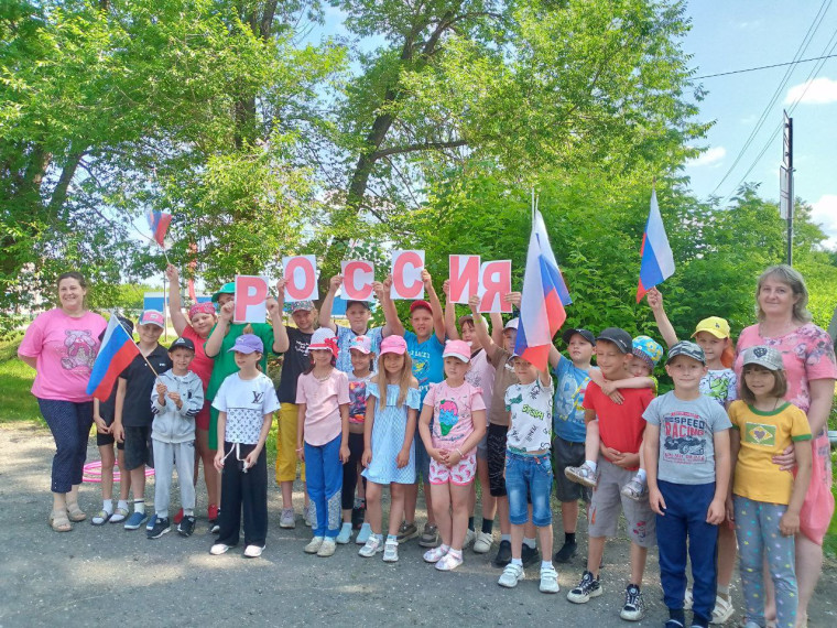 11 июня День России.