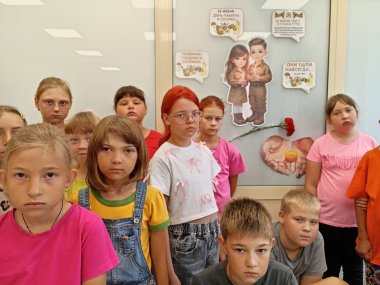 20 июня День памяти и скорби.
